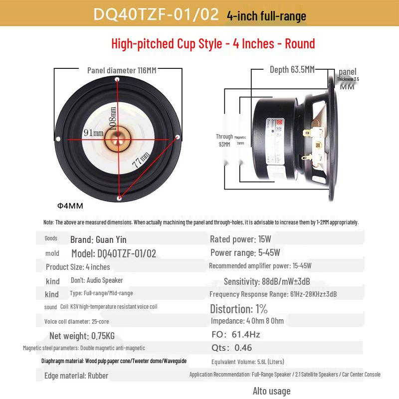Mini Guan Yin HiFi Breitbandlautsprecher - Erhältlich in den Größen 2", 2,5", 3", 4", 5" und 6,5".