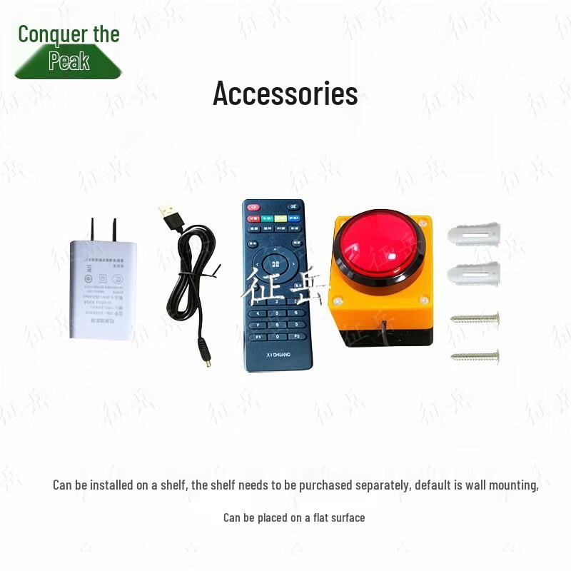 Zhengyue LED Digital Competition Timer