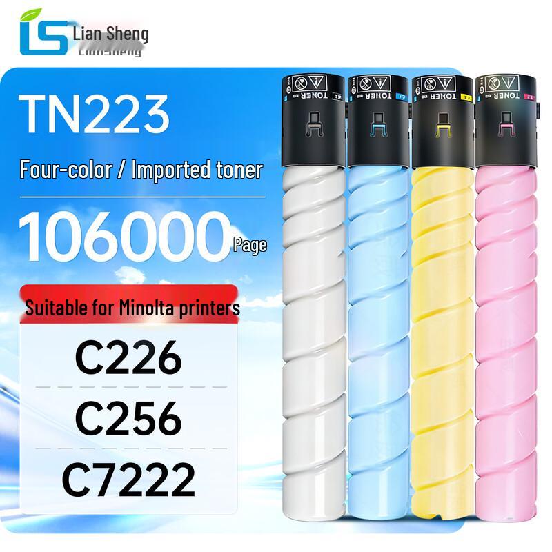 Compatible TN223 Toner Cartridge Set for Konica Minolta Bizhub