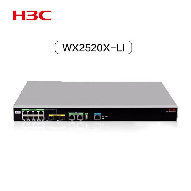 H3C WX2520X-LI Wireless AC Controller
