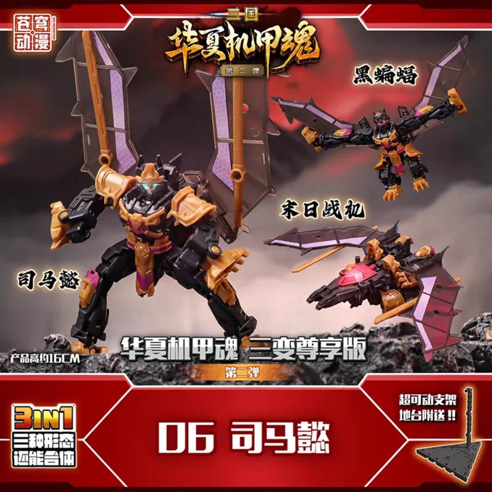 3 in 1 Diy Transforming Toy Three Kingdoms Themed Huaxia Mecha Soul, Three Modes, 6 in 1 Combination, Assembly Robot for Kids