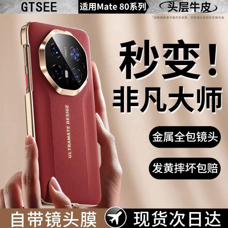 Applicable To Huawei Mate11pro Mobile Phone Case, the New Mate11pro + All-inclusive Anti-drop Cover Becomes an Extraordinary Master In Seconds