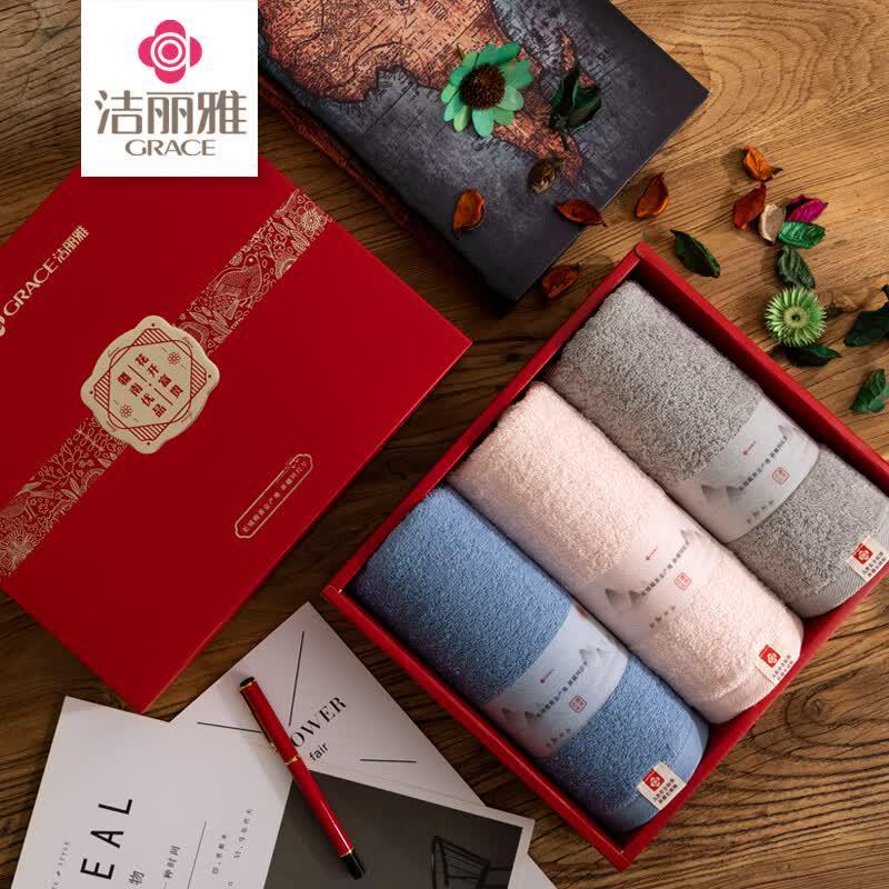 Grace W0240 Pure Cotton Towel Gift Set