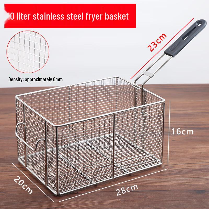 10L Stainless Steel Square Deep Frying Basket