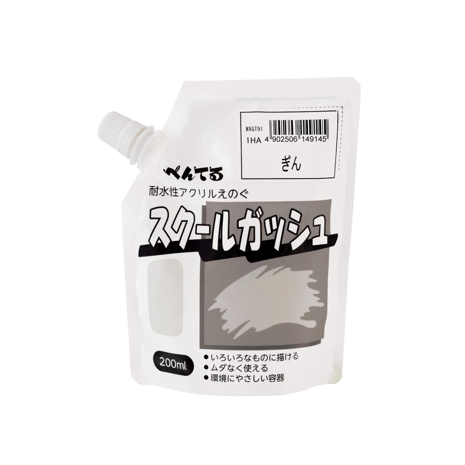 

Pentel Paint School Гуашь WXGT91 Серебро