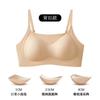 Original expansion underwear women's small breasts gather and show large breasts comic breasts peach seamless foundation skin tone bra
