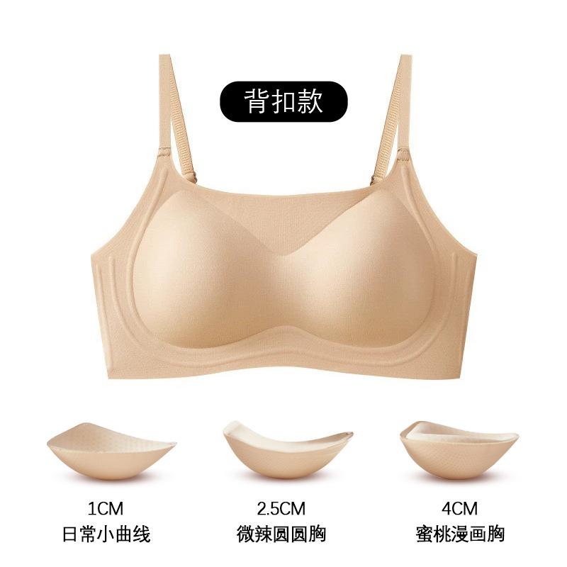 Original expansion underwear women's small breasts gather and show large breasts comic breasts peach seamless foundation skin tone bra