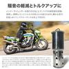 Archnote Inner Silencer, Baffle, 2.4 inches (60 mm), Motorcycle Muffler, General Purpose Motorcycle, Noise