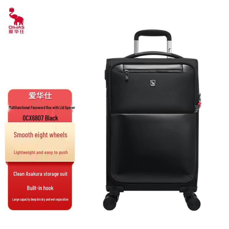 OIWAS Navigator Series Oxford Cloth Suitcase