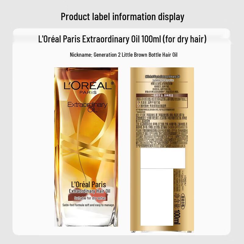 L'Oreal Elvive Extraordinary Hair Oil 100ml (Dry Hair)