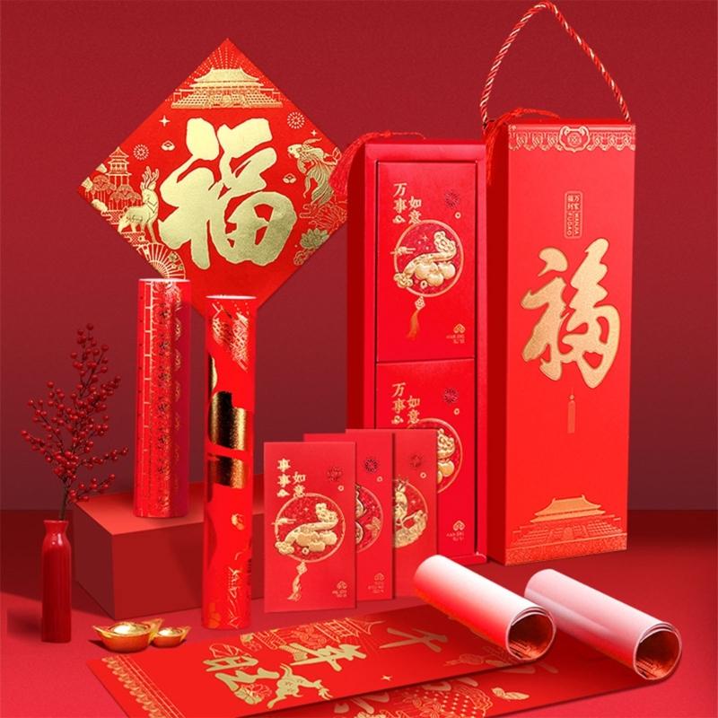 2024 Chinesisches Neujahr 1,2m Spruchpaar-Set Jahr des Drachen Deko-Set Frühlingsfest Banner Traditionelle Mondneujahrsdekoration