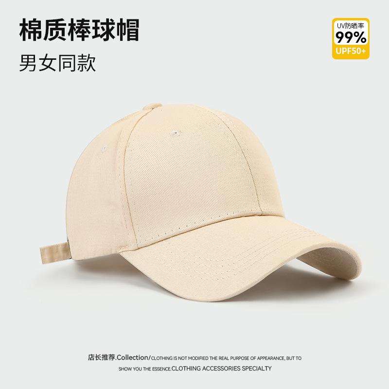 Peaked cap Men's big head circumference solid color hat Women's seasonal versatile light board wide brim deep top baseball cap