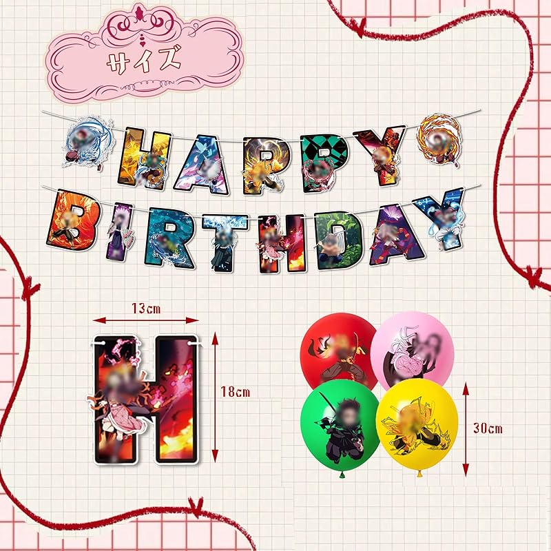 ZEYGC Kimetsu Birthday Decoration Set, Balloon Garland, Banner, Character Balloons, Birthday Decorations, Birthday Balloons, Kids Birthday