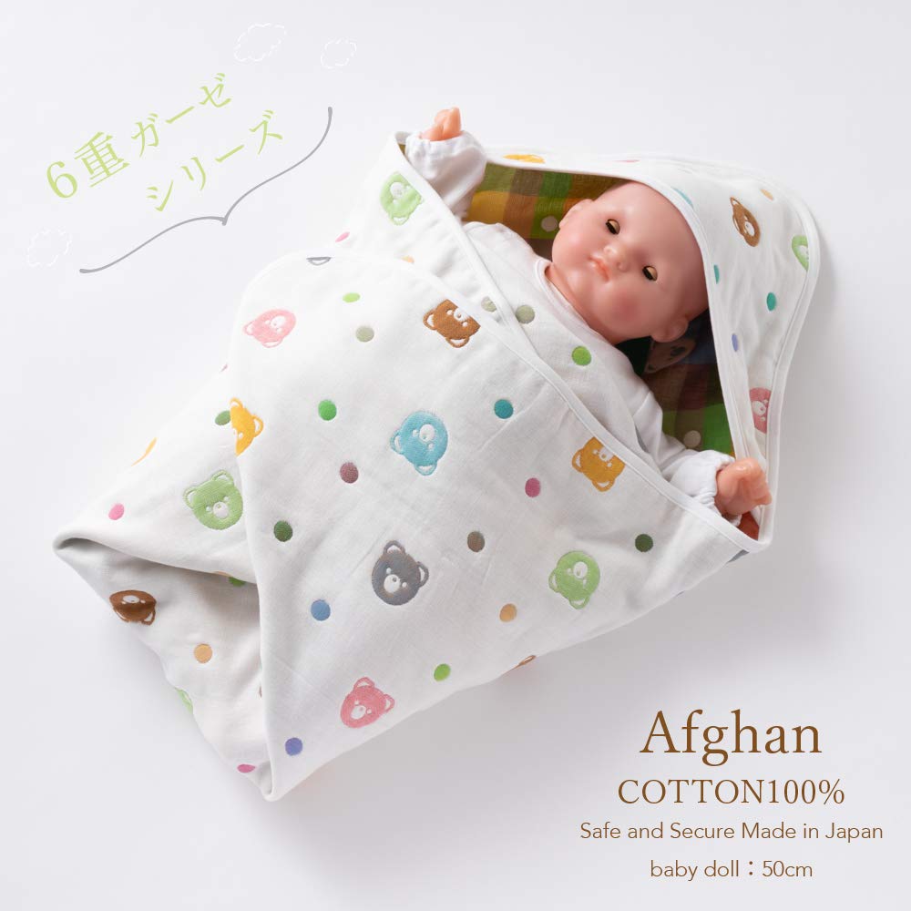 De Gauze Bear Pattern Afghan Swaddle To Baby Cotton Made In Japan K 85 X 85 Cm [Creme Coco] 6-layer [Soft/Easy Fold] 100% (Ivory)