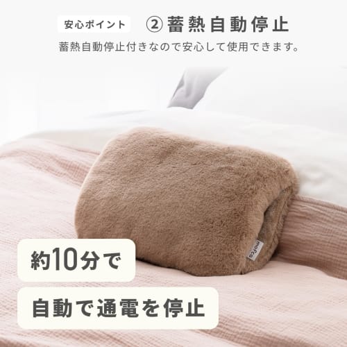 QUADS mofca Fluffy Heat Storage Hot Water Bottle, Eco-Friendly, Energy-Saving, 10-Minute Heat Storage, Stays Warm for Up to 8 Hours, No Hot Water Chan