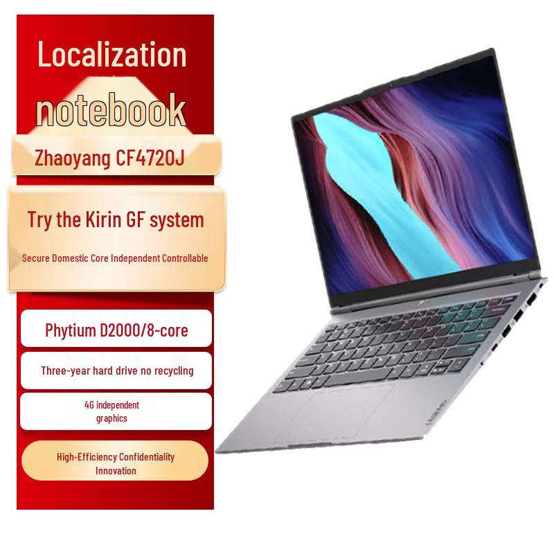 Lenovo Zhaoyang CF4720J 14-inch Laptop (CN version)