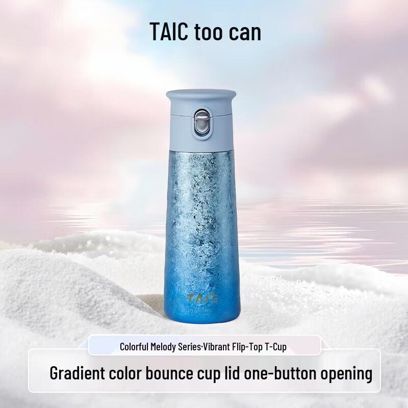 TAIC Pure Titanium Crystal Flip-Lid Travel Mug