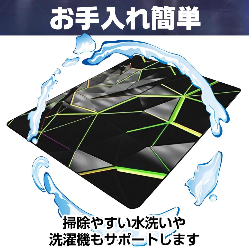 CAWKAY Gaming Mat, 3D Design, Illuminated, Computer Peripheral Carpet, Sofa, Living Room, Bedroom, Bedside, Stain-Resistant (Black 07, 60x90cm)