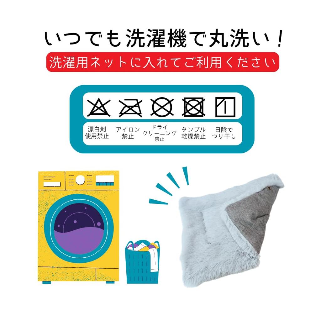 Fluffy Cat Bed with Easy To Case Suitable for All Emergency and Pet Disaster Preparedness Cushion, 2-Way Switchable, Carry, Included, Lightweight,