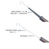 SANSHUN 5m Cable Catcher (SCCF-5000) Is a Strong Catcher Designed To Create a Rod That Won't Break. The Tip Is 12mm In Diameter, and the Sturdy Rod