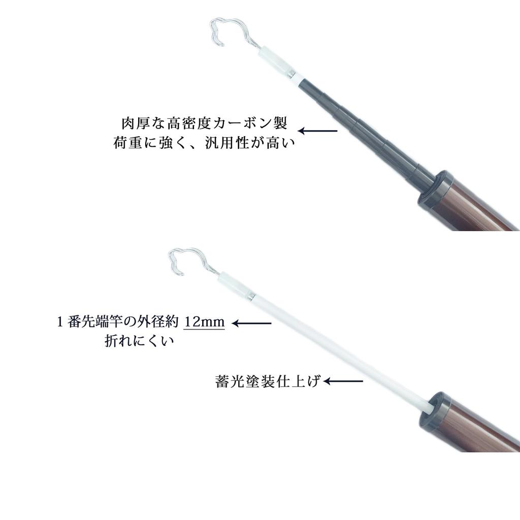 SANSHUN 5m Cable Catcher (SCCF-5000) Is a Strong Catcher Designed To Create a Rod That Won't Break. The Tip Is 12mm In Diameter, and the Sturdy Rod