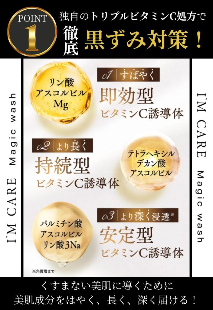 CARE Magic Wash Delicate Zone Mild Foam 110ml of 1 Bottle 4 Refill FemCare Amber I'M Soap, Acidity, Type, (Set 5 + Pouches) VIO, Moisturizing,