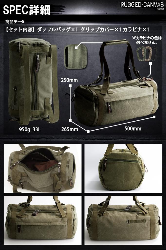 KIRIRU X Canvas X Duffel Large Capacity Shoulder Military Cotton Canvas Boston 33L [Rugged Bag] Men's Bag, Bag, (Green)
