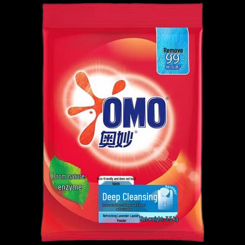Omo Laundry Cleaning Essentials Gift Set