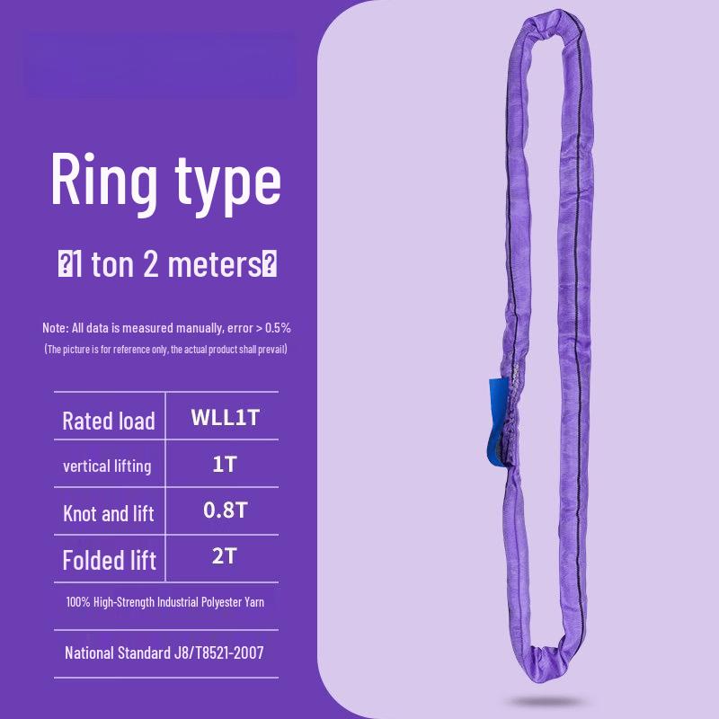 

Industrial Flexible Annular Lifting Sling