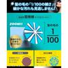 [DABLOCKS] Microfiber Eyeglass Cleaning Cloth for LCD and Camera Lenses, 20x20cm (4 Black, 4 Light Blue)