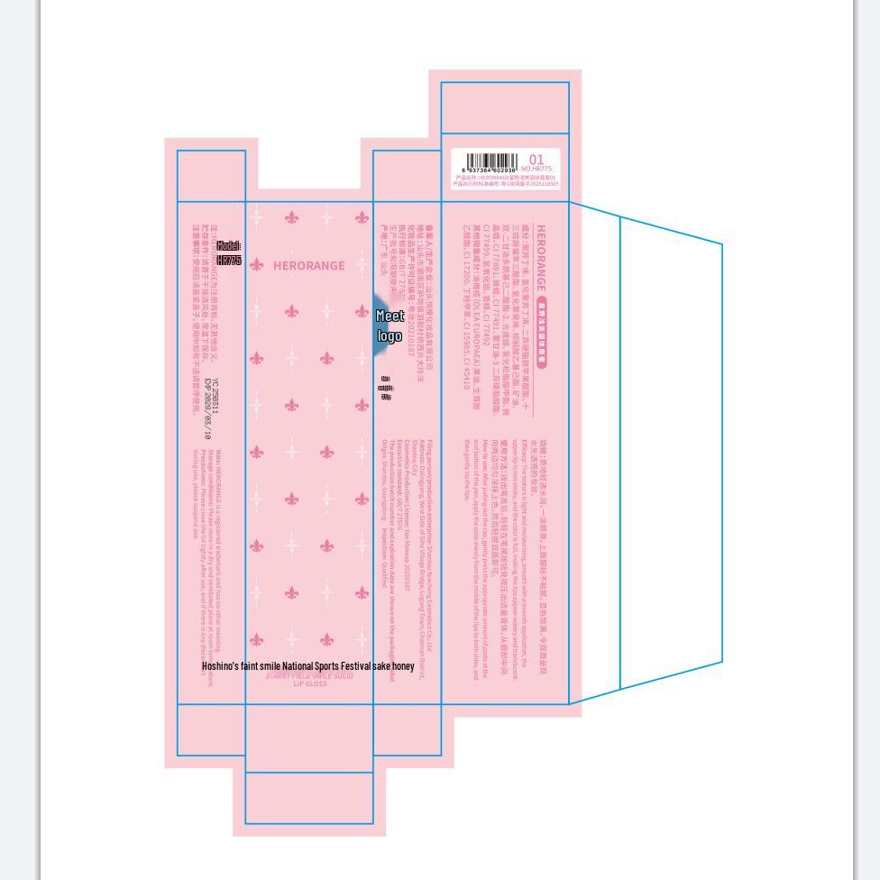 HERORANGE: Starry Light Smile Lipgloss - Feuchtigkeitsspendend, Kühles Schwarzlila mit feinem Schimmer.