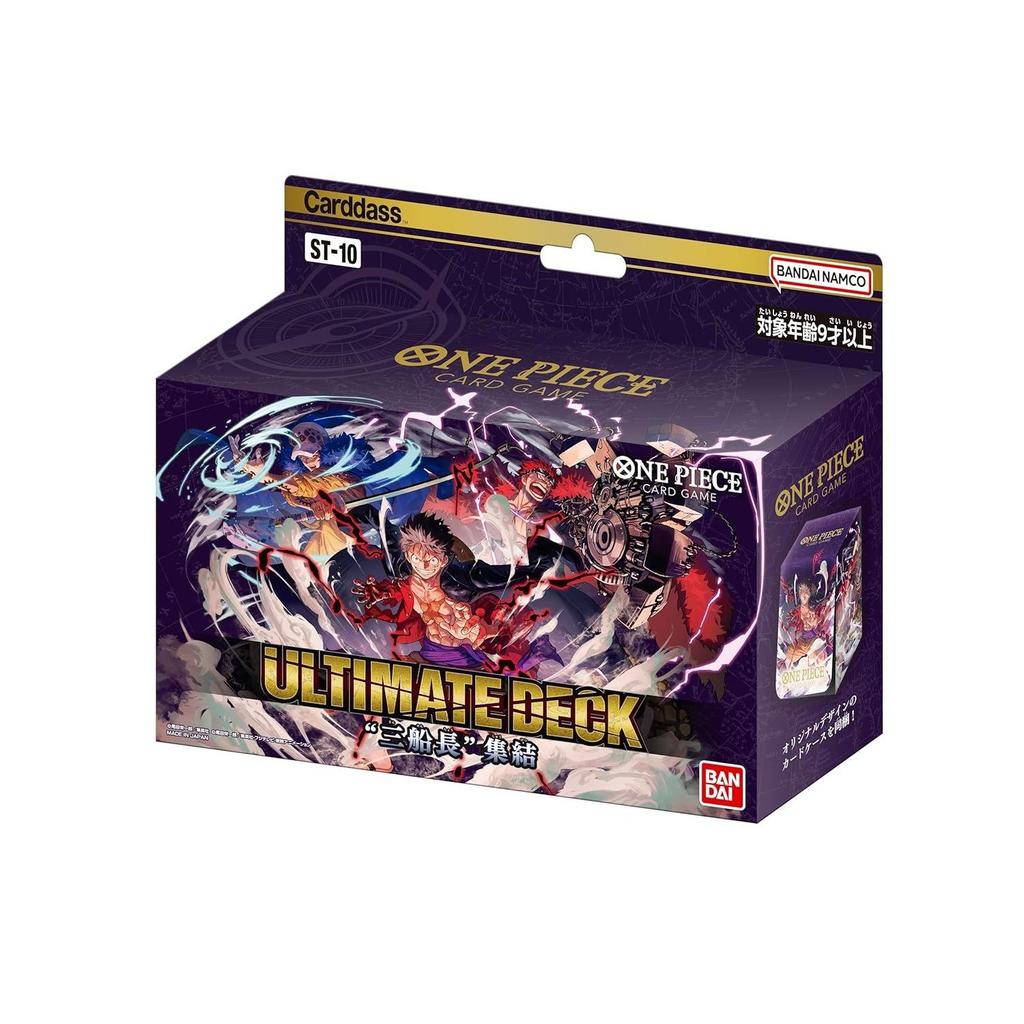BANDAI ONE PIECE Card Game Ultimate Deck 3 Captains CollectionST-10
