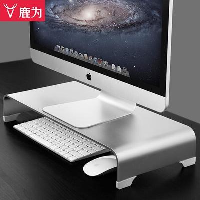 Luwei Aluminium Monitor- und Laptopständer mit Tastaturspeicher