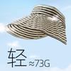 Empty top hat women's summer sunshade sunscreen hat striped egg roll hat new face hat