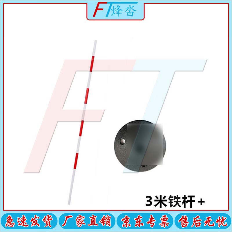 Football Agility Training Pole Set