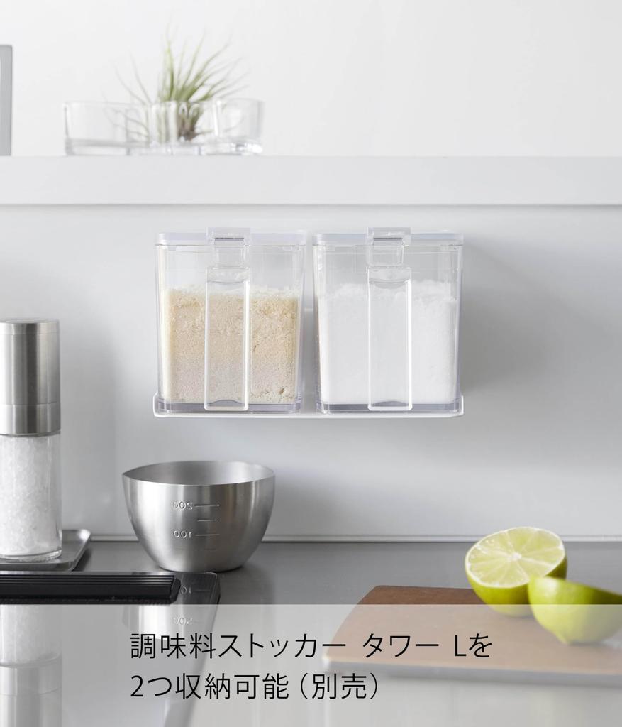 Yamazaki Jitsugyo Film Hook Seasoning Stocker Rack White Body W18 X D12.5 X H6cm (Film Hook Not Included) Tower Floating Storage Seasoning Rack 2179