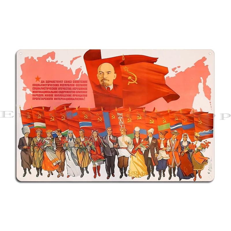 DORA Tin Sign La Guerra Fra De La URSS Cccp Letrero De Metal Diseo Oxidado Cine Clsico Garaje Cartel De Estao Cccp De La URSS 20x30cm(7.8x11.8inch)
