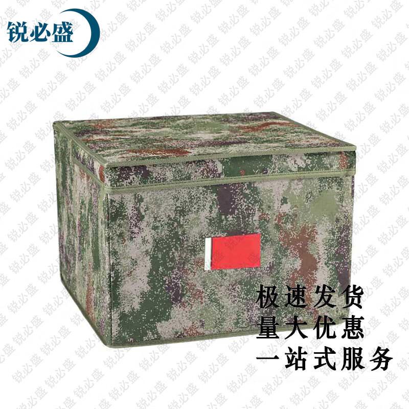 Ruibisheng Folding Storage Box
