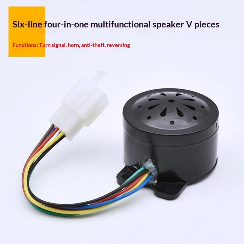 3/4-In-1 Electric Tricycle Horn 48V 60V Buzzer Turn Signal Anti-Theft And Reversing Voice Horn