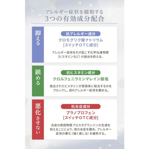 [Category 2 OTC Drug] Mytia Aitect Alpitat N 15mL