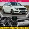 Car Dashboard Cover Pad for Mercedes Benz B Class W246 Accessories 2012~ Anti-Slip Mat Sunshade Dashmat Carpet Rug Sticker
