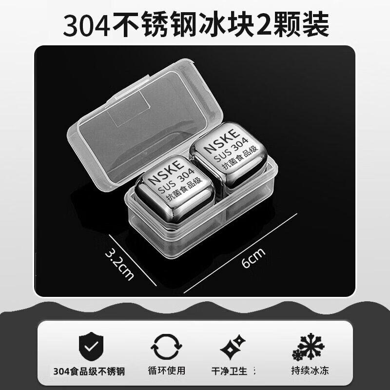 Qiwei 316L Stainless Steel Reusable Ice Cubes