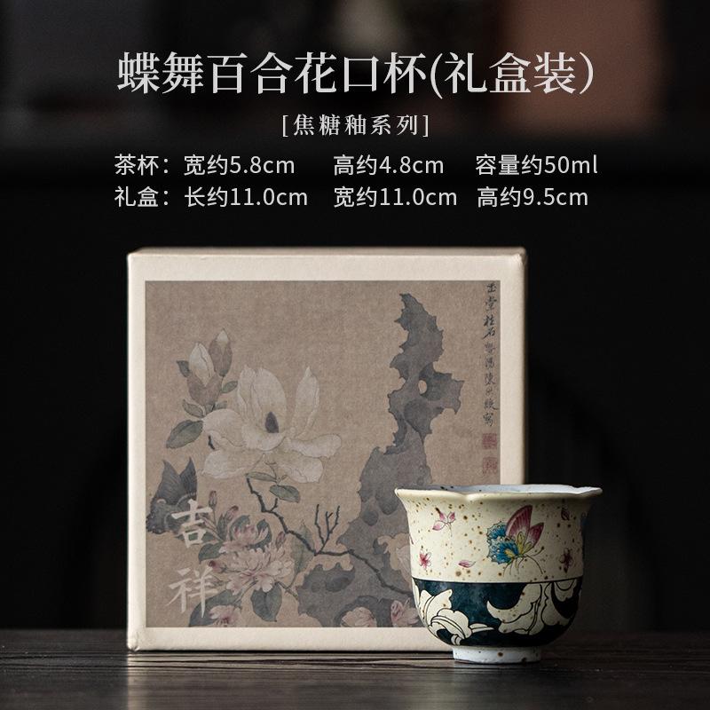 Chinese Style Ceramic Tea Cup Handmade Vintage Pottery Tea Bowl Teaware Household Personal Master Teacup Teaset Meditation Mugs