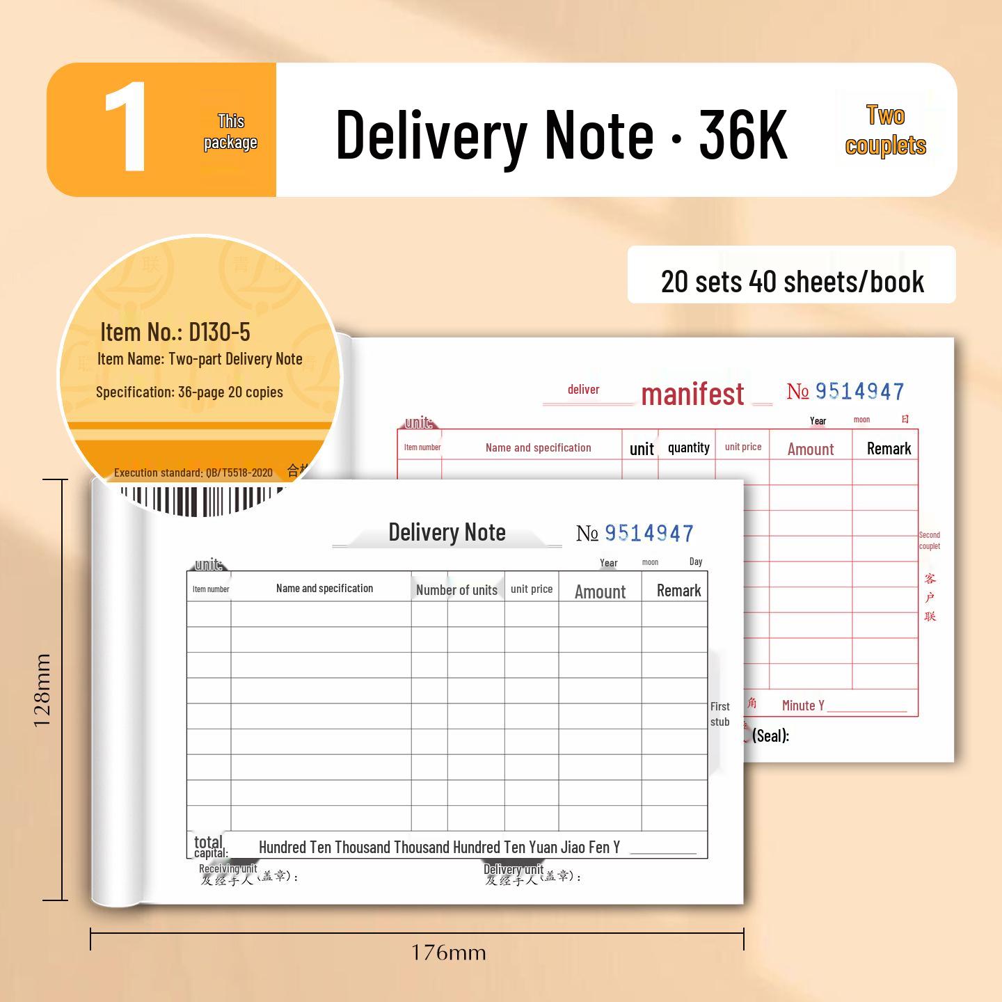 Qinglian D Series Horizontal Carbonless Copy Large Shipping Slip, 2-Part or 3-Part Options