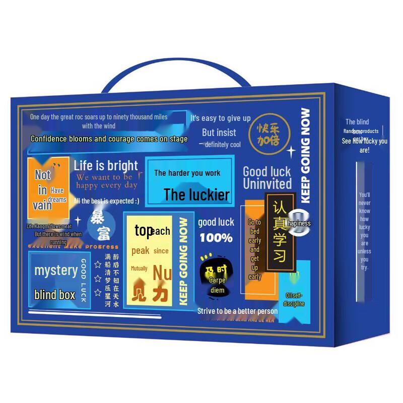 Bang.Yi.Ke Stationery Blind Box Set