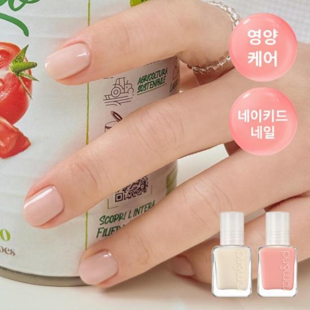 Rom&nd Întăritor de unghii Mood Pebble 7ml