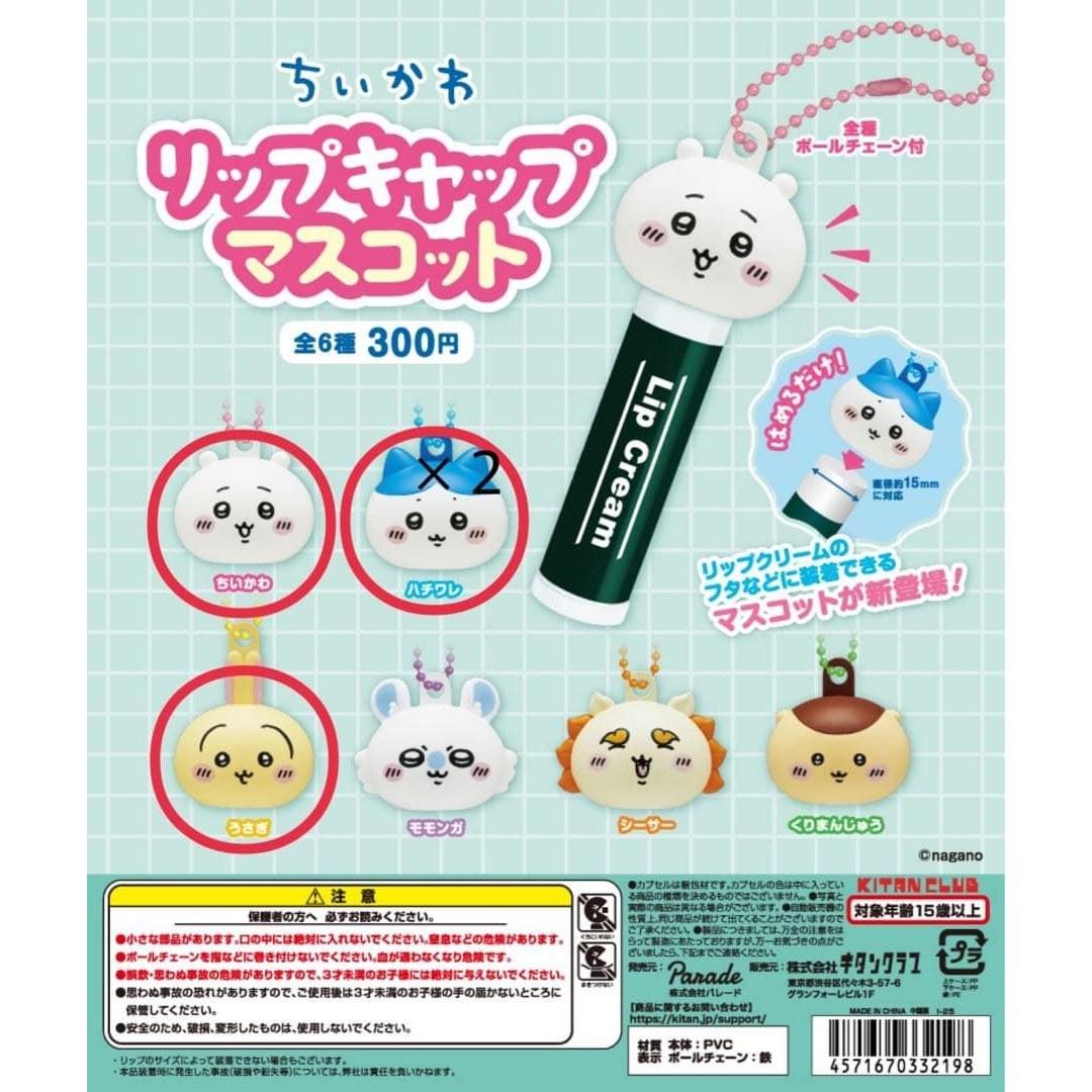 Chikawa Lip Cap MascotSet 4