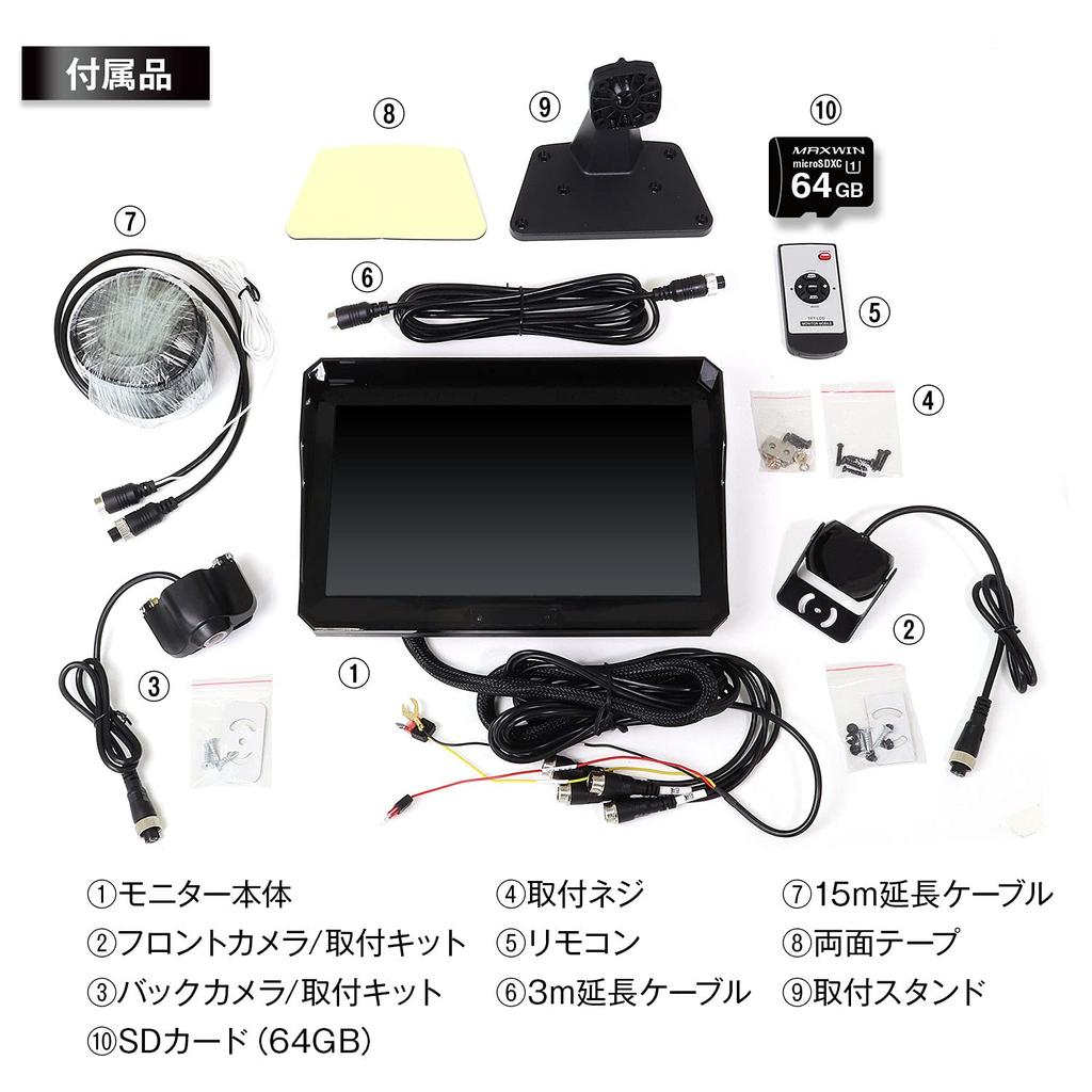 Rückfahrbildschirm mit gleichzeitiger Aufnahme, einschließlich einer Rückfahrkamera und Front-Split-IPS-Split-Backup-, Nacht-, Normal- und Spiegelbild-Set, 6-teilig