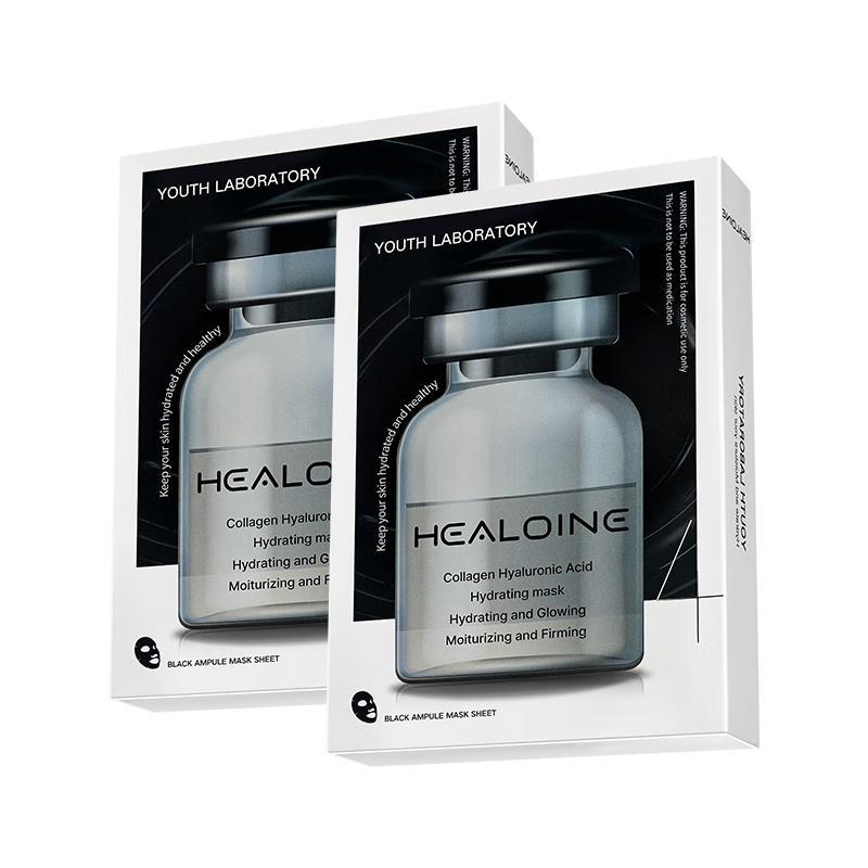 HEALOINE Гидро-сияние Тканевая маска