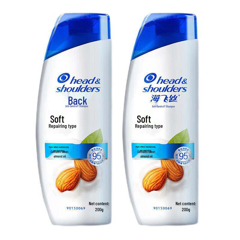 Head & Shoulders Smooth & Silky Anti-Dandruff Shampoo
